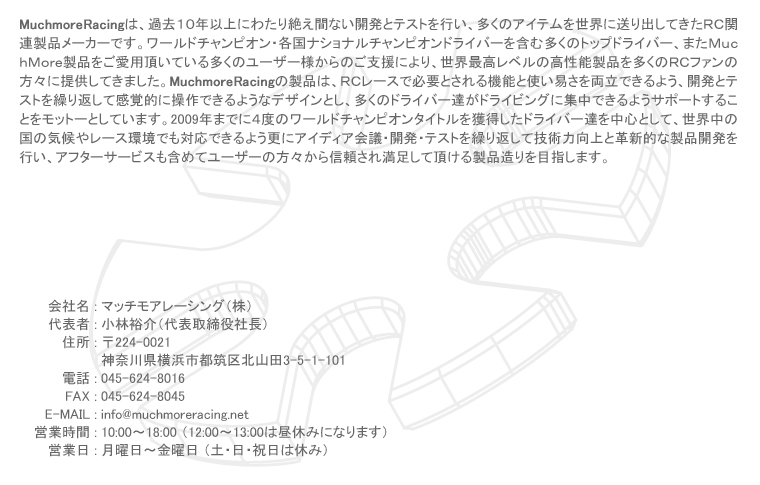 Muchmore Racing Co., Ltd.